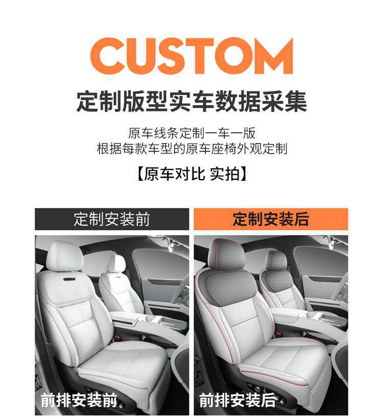 Suitable for the 2026 Xpeng Monal03 model, these are full-coverage car seat covers with perforated, breathable fabric