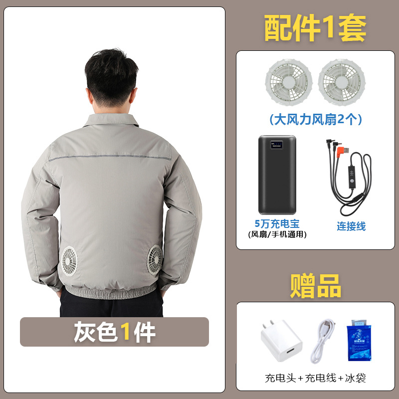 Envío gratis ropa de aire acondicionado lista TOP No. 1 sitio de trabajo ropa de camuflaje ropa de seguro laboral ropa de trabajo ropa de trabajo resistente al desgaste ropa de ventilador para hombres