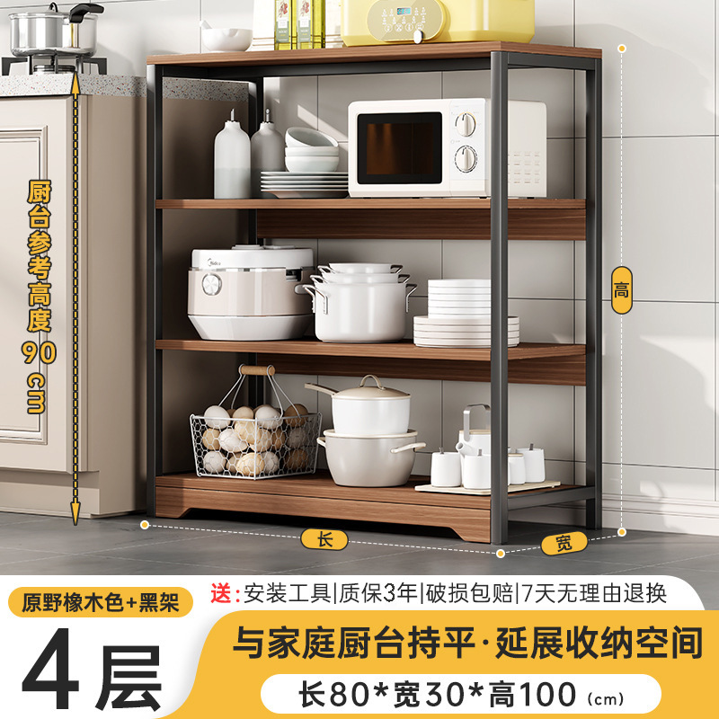 Estante de cocina Estante de almacenamiento doméstico de piso a techo Estante simple multicapa Estante de horno microondas simple multifuncional