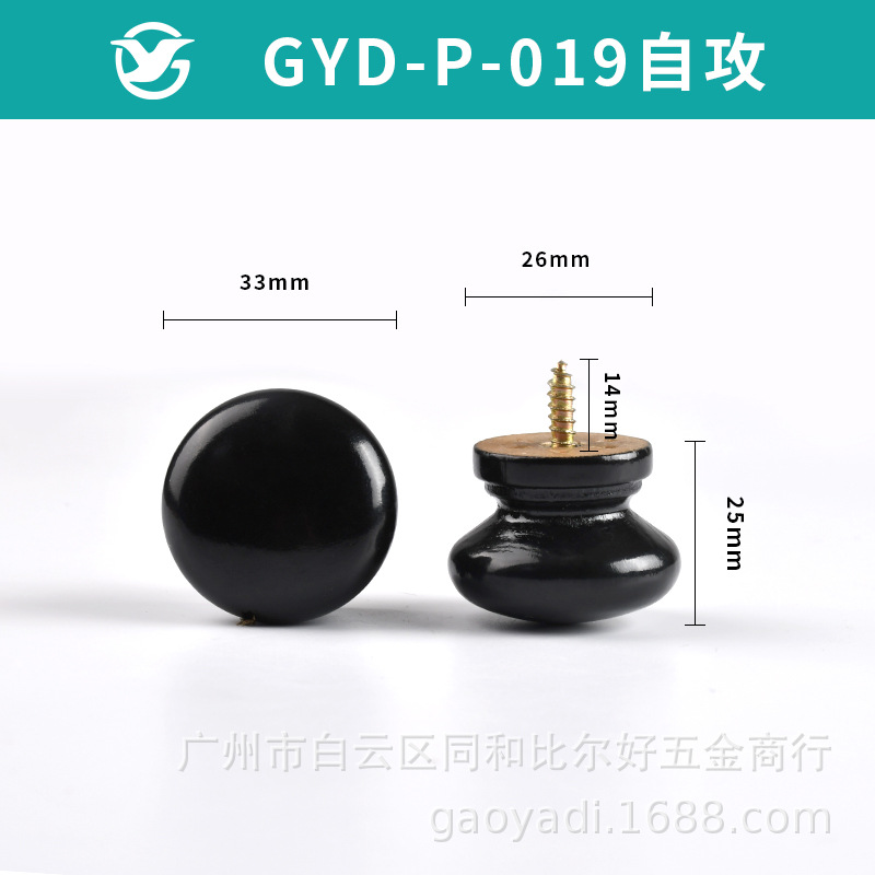 Accesorios para muebles de madera sólida manija armario cajón armario agujero único auto-tapping mango redondo color Mango en forma de hongo mango de madera