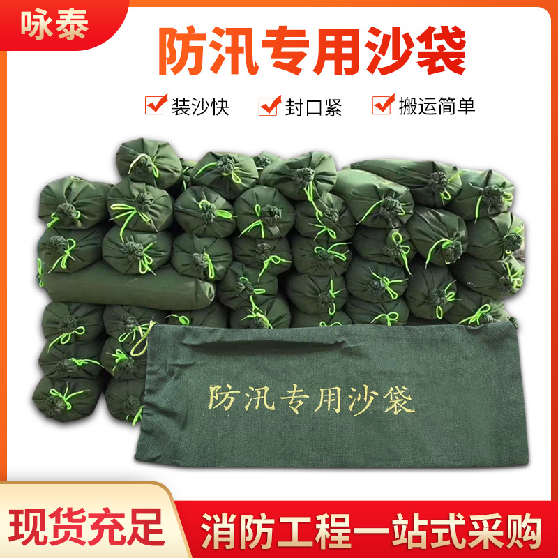供应防汛专用沙袋30*70消防防洪沙包 帆布挡水加密加厚沙袋批发