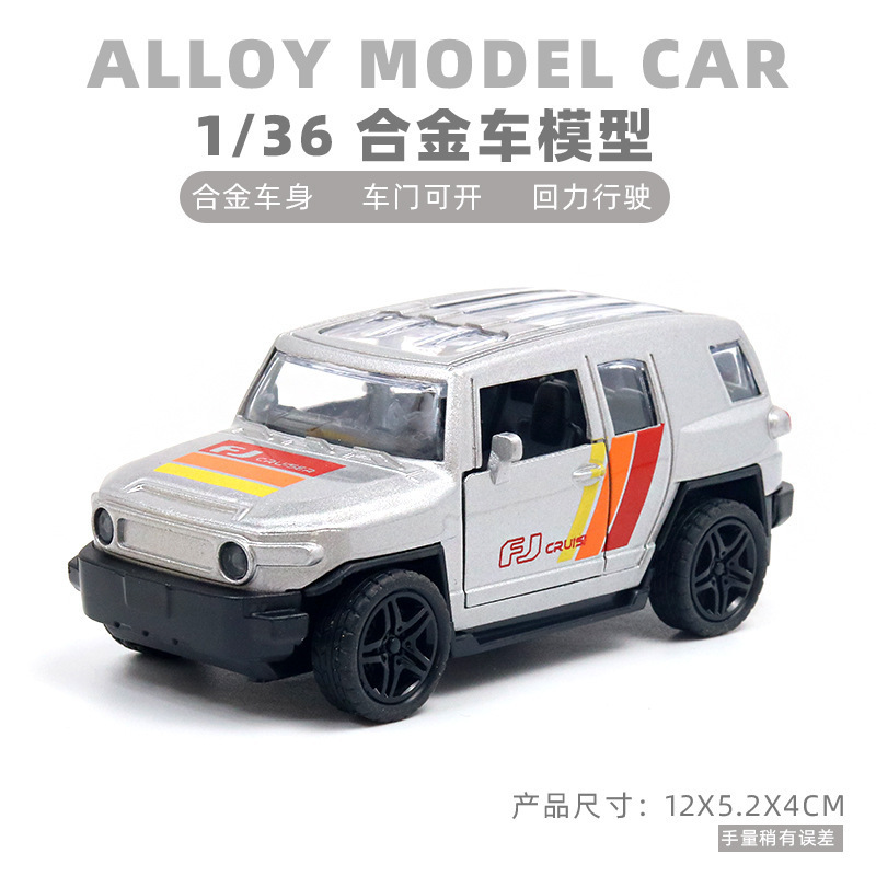 仿真合金玩具车模型超跑回力车合金车模儿童生日礼物蛋糕摆件批发|undefined