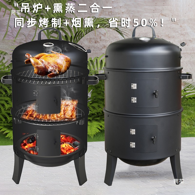 家用双层烟熏炉木碳烧烤炉烤鸡鸭烟熏腊肉香肠桶熏鱼烤红薯地瓜桶