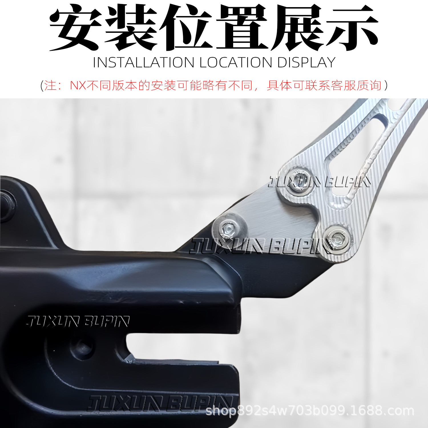 Suitable for the original adjustable mudguard of Maverick NX Wind Speed/NX Pro/Play, designed for use with the flat fork and for blocking water and mud