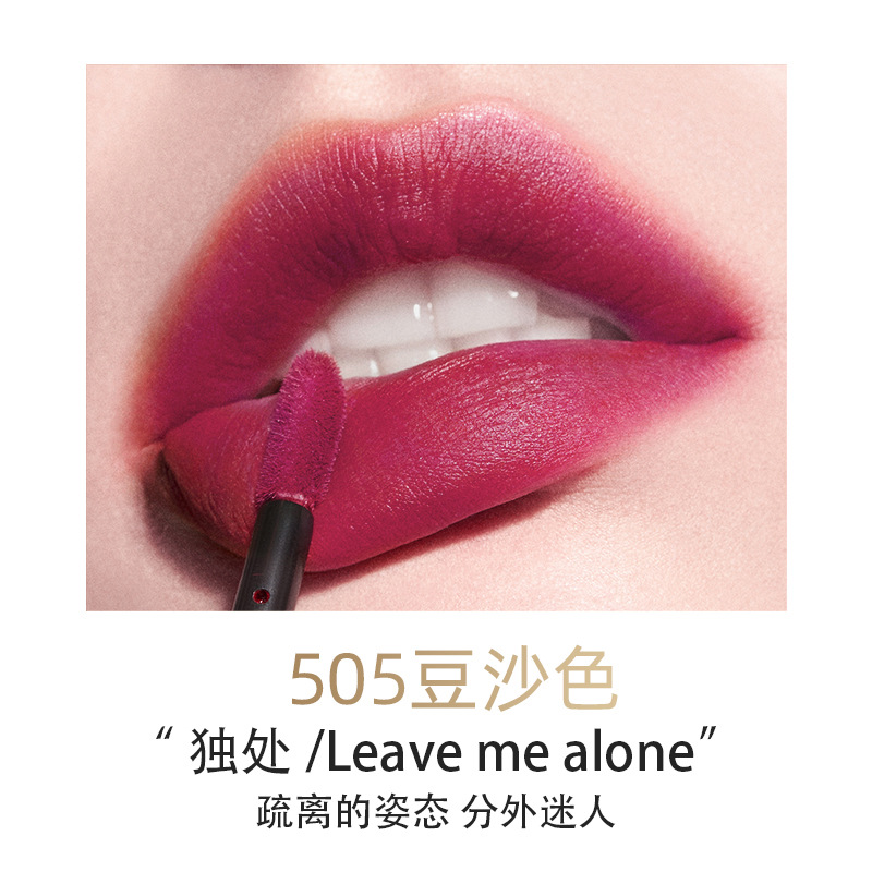 505 콩 페이스트