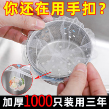 创意家居生活实用好物厨房用品用具小百货家用大全各种工具