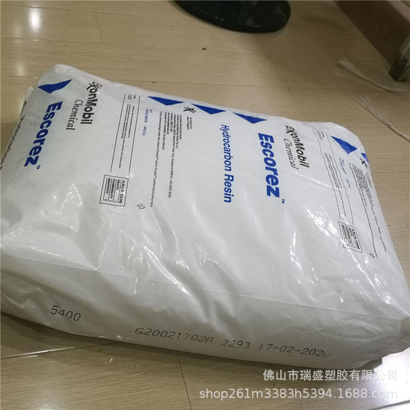 橡胶增粘剂 增粘助剂5415 卫生用品 制鞋等用 聚合物相容性