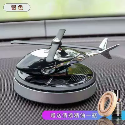 Cross-border car aromatherapy center console car perfume solar aircraft car aromatherapy lasting fragrance car ornaments (Perfplant seat) - silver-qingyang