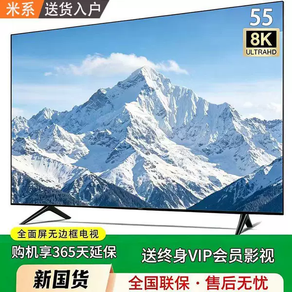 Mini Mi Series Smart Tv 32/43/50/55/65/75/85/ 100inch Ultra-Clear Network Voice Control