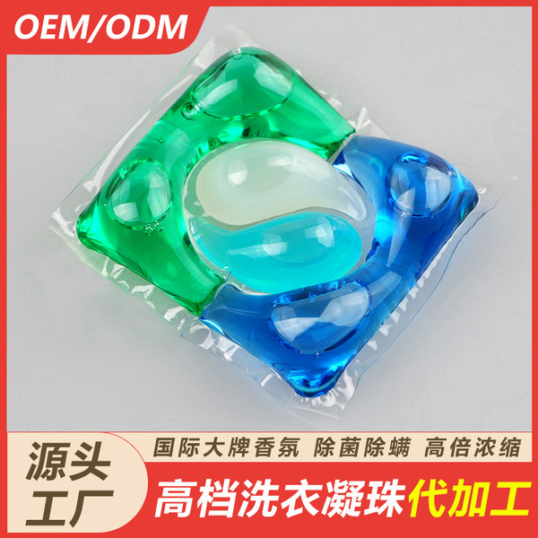 Laundry Detergent Beads for Stain Removal, Machine Washing, Sterilization, Mite Removal, Cleaning, Anti-Dye Transfer, Deep Concentration, Long-Lasting Fragrance