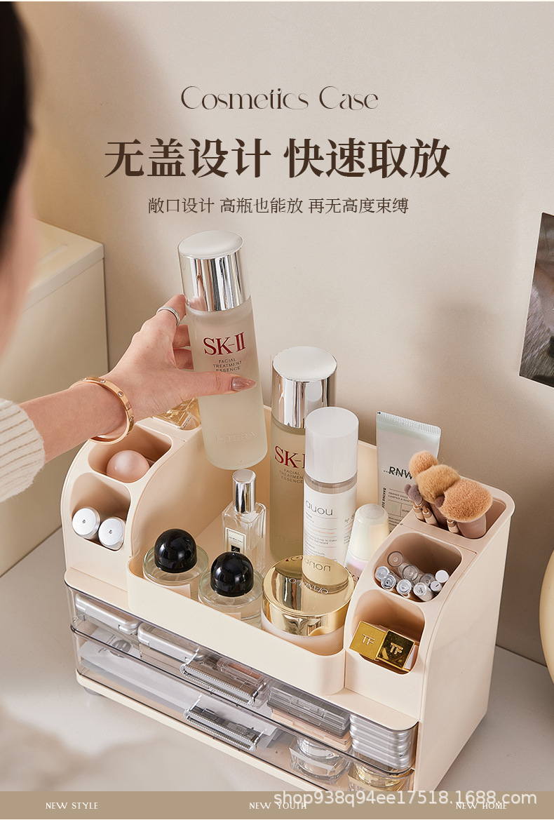 跨境桌面化妆品收纳盒化妆盒子高级感梳妆台护肤品整理盒梳妆台