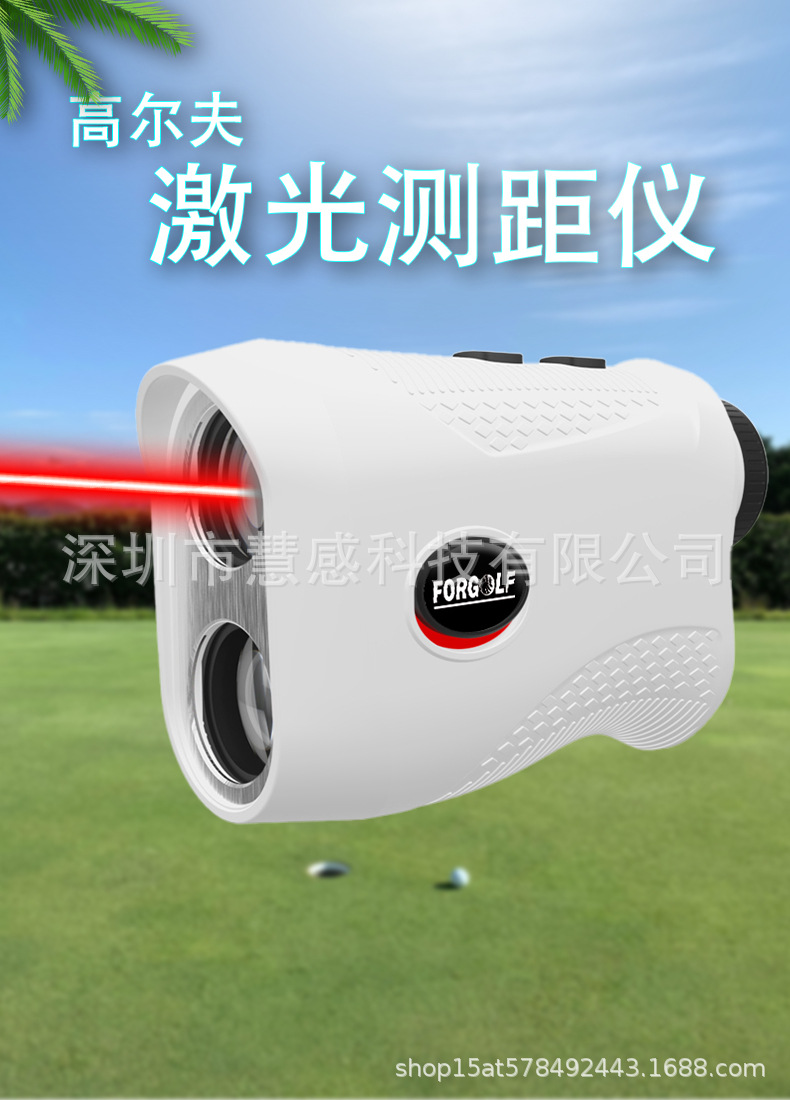 测距仪新详情_01.jpg