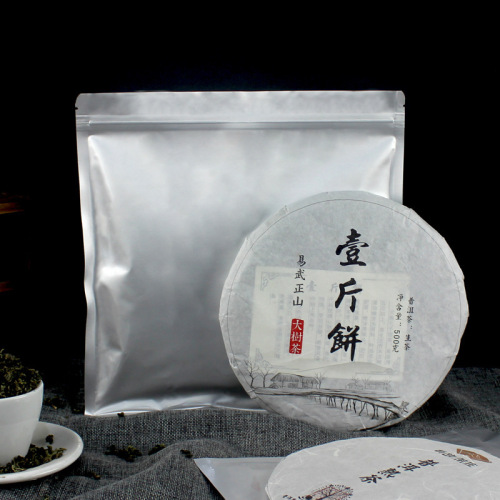 Tea Cake Sealed Bag Aluminum Foil Kraft Paper Self-Sealing Zipper Bag Pu'er Tea Cake Tea Leaf Moisture-Proof Storage Packaging Bag
