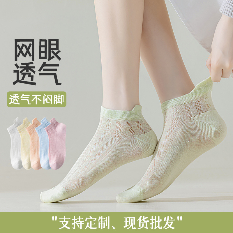 Summer thin cotton breathable sports socks for students