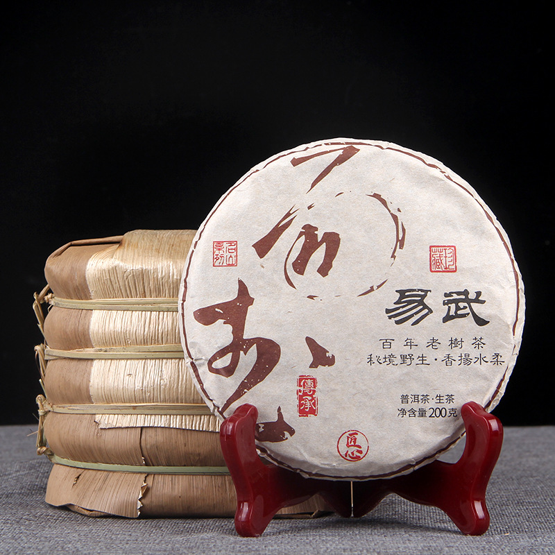 Puerh tea