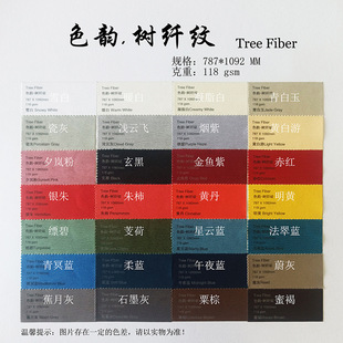 Factory in stock supply tree fiber bouquet printing card origami art colorful color decoration large discount