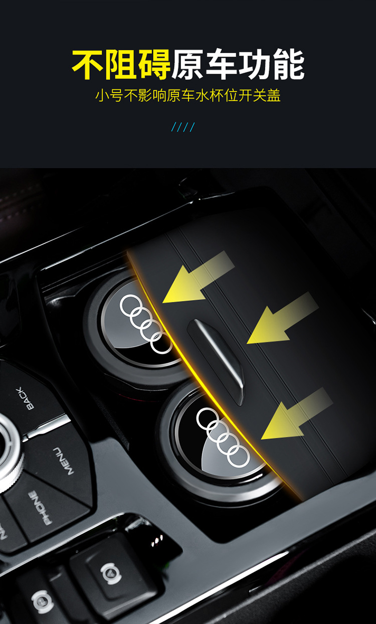 Audi Car Ashtray Q5L Q3 Q2L A3 A4L A6L A5 A7L Q6 A4 Special Interior Supplies