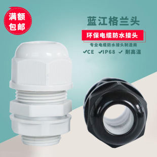 �{�� �͸ߜ�������|�̶��^IP68��ˮ�ܷ�о���z���m�^���^�ڰ�ɫ