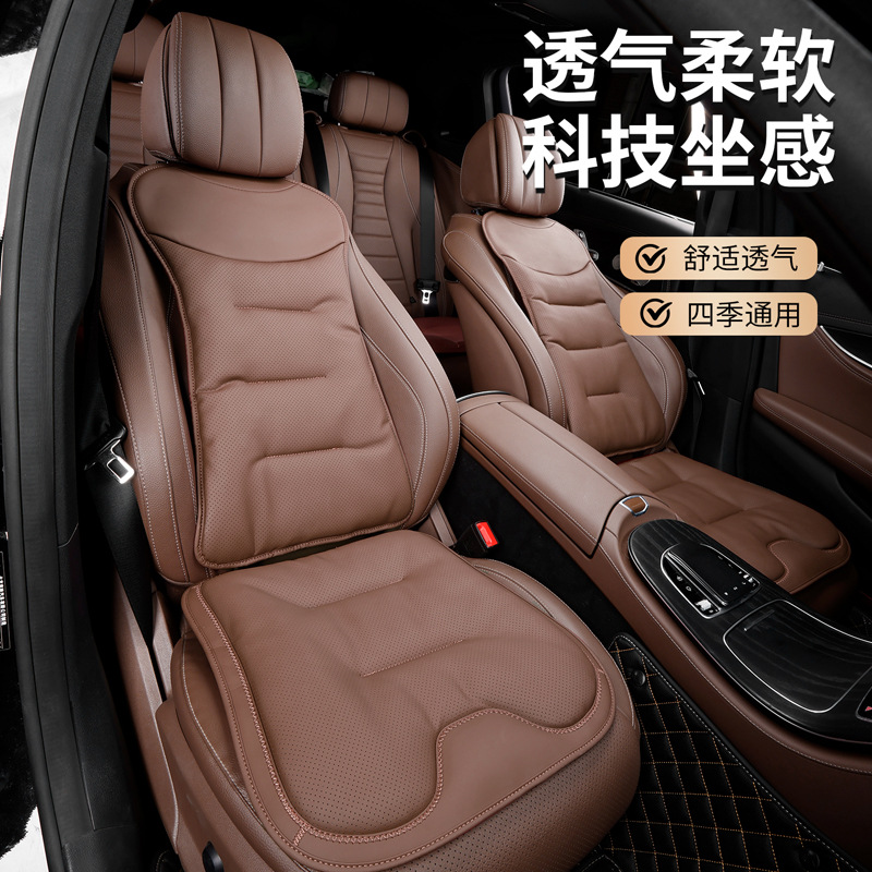 适用奔驰宝马奥迪汽车坐垫护腰靠垫后排一体座椅通风四季通用座垫