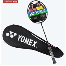 �����˹YONEX��ë���ĵ���yyȫ̼������CAB8000N �Ѵ������ֽ�