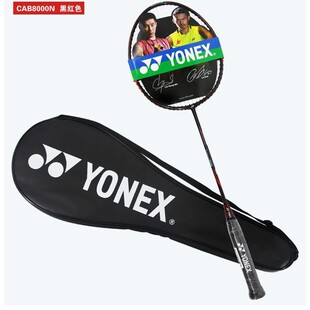 �����˹YONEX��ë���Ć���yyȫ̼������CAB8000N �Ѵ��������z