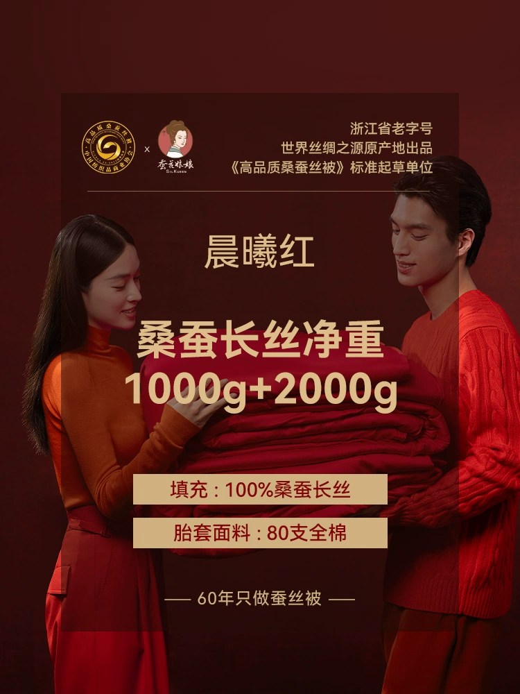 ♤Одеяло в стиле Xiaohongshu, свадебное одеяло, подарочное одеяло для матери, шелковое зимнее одеяло, приданое из тутового шелка