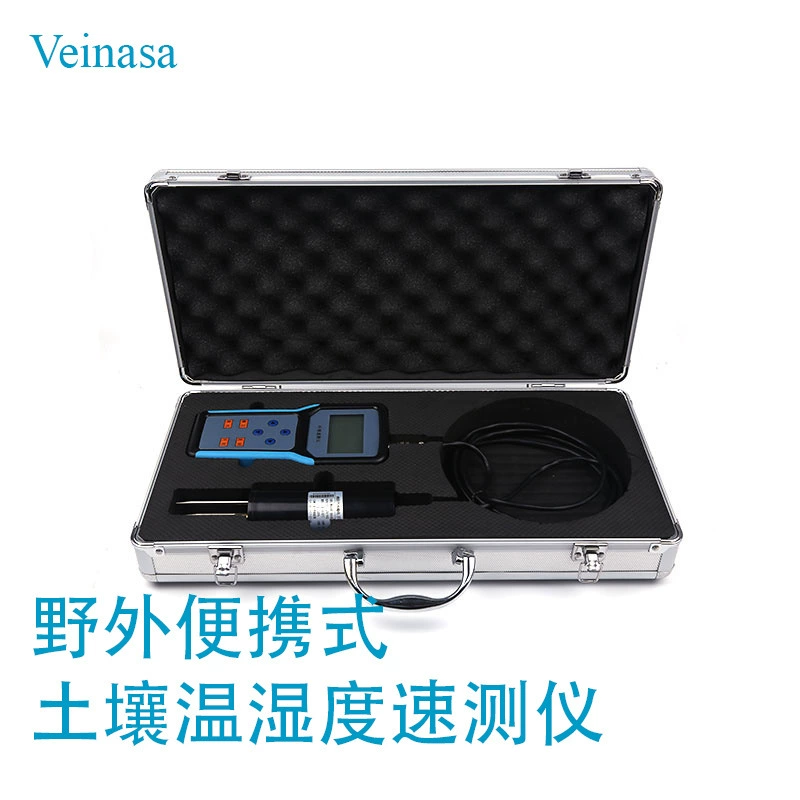 Инструмент для быстрого измерения влажности почвы Veinasa-TS литиевая батарея модель зарядки автоматические данные экономии могут быть экспортированы