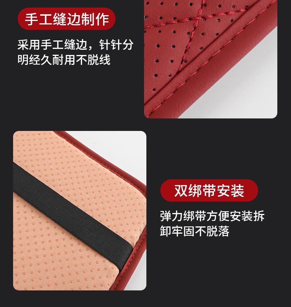 Car Central Armrest Box Pad Protective Cover Breathable Leather Four-Season Universal Hand Rest Pad Multi-Functional Storage Bag
