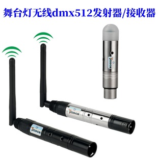 Wireless dmx512 transmitter 2.4G signal transceiver control receiver stage light pai light shaking head light special