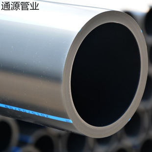 ���ܴ�ڏ��oˮ��HDPE�����pe·�����|���o��D��75 �͸��g��ˮ��
