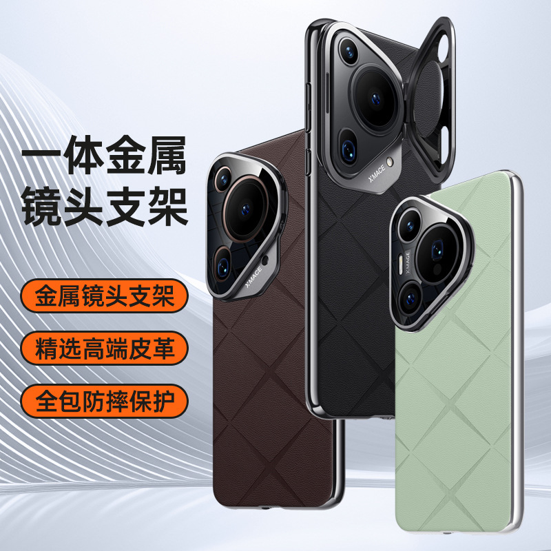 Huawei p70 メタルレンズホルダー Pura70Ultra 電気メッキチェック柄携帯電話ケース P70pro 保護カバーに適しています。|undefined
