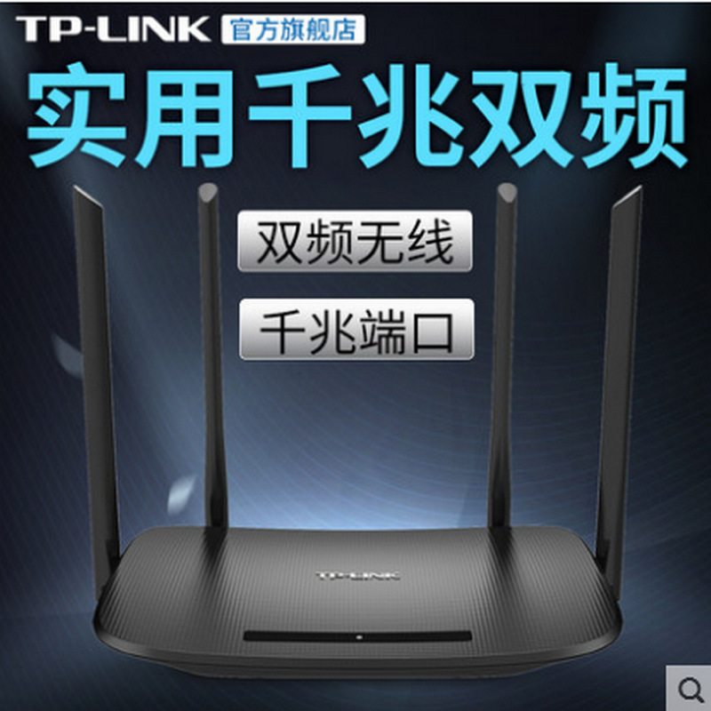 Gigabit de doble banda 5G WiFi Router