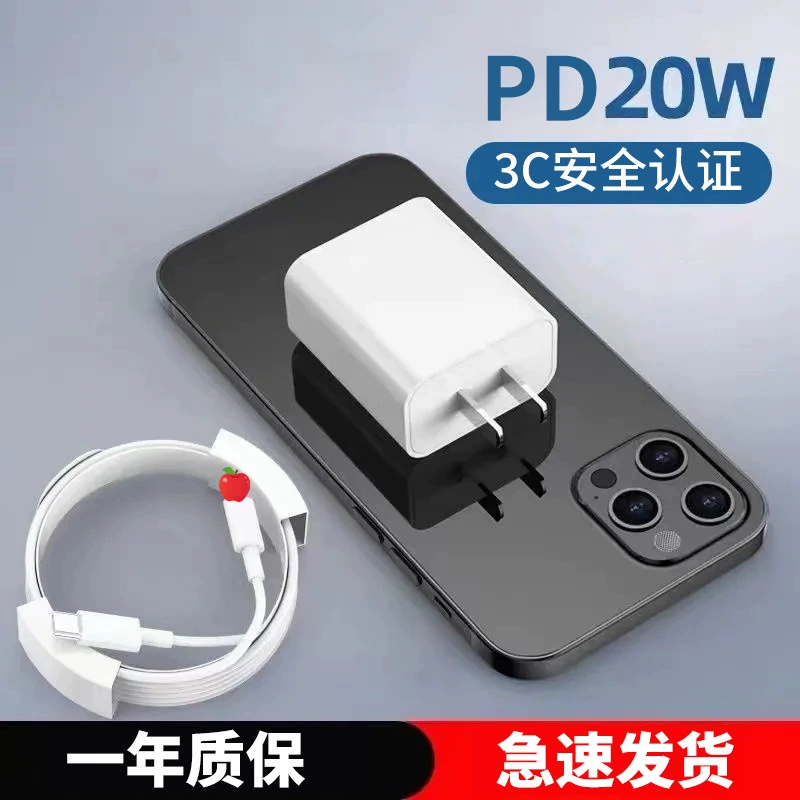 Apple, compatible iphone13 charging, helmet, set, 20W, 12