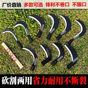 Sickle head chopper manganese steel sickle lawn mower agricultural tools harvesting rice outdoor weeding fishing kaichun river