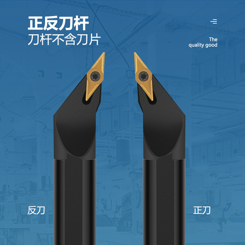 93-degree S-type internal hole bolt driver rod S10K/S12M/S16Q/S20R/S25S-SVJCR11/SVJCR16