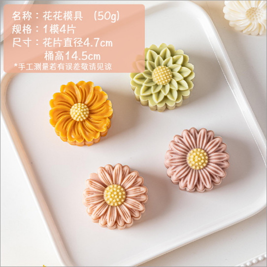 さくら月餅型新 2025 プレスハンドプレス家庭用氷皮ミル高秋 50 グラム食品グレード研削ツール|undefined
