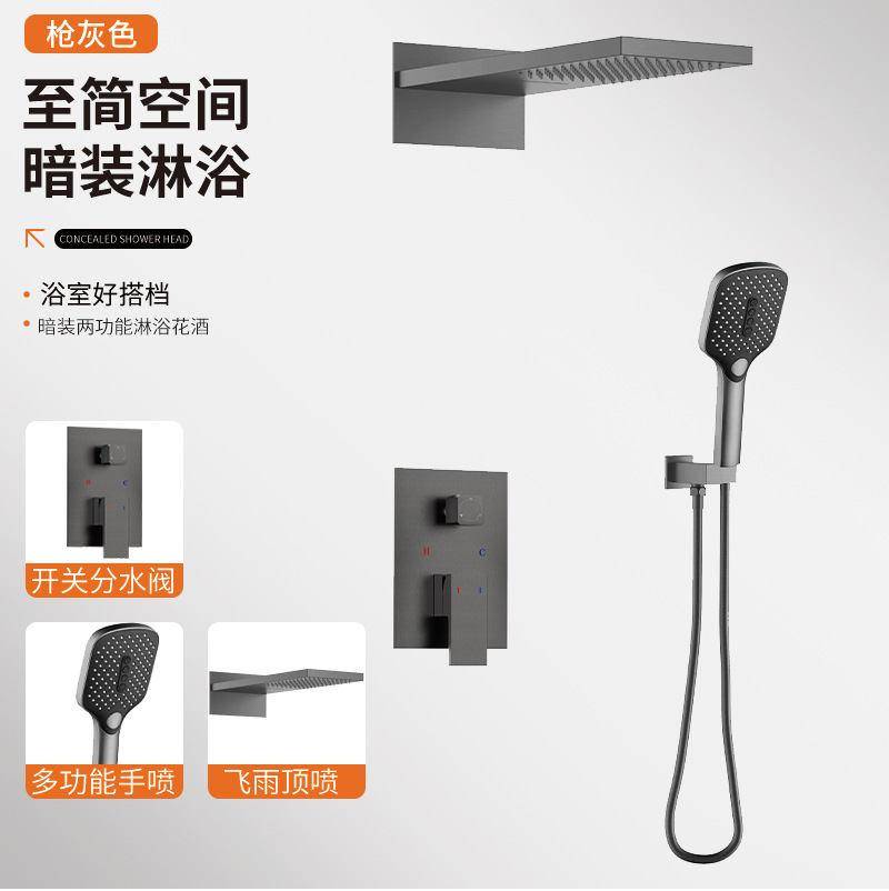 Gun gris cascada rociando ducha oculta