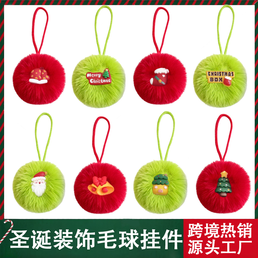 亚马逊仿獭兔毛球圣诞节毛球装饰 荧光绿毛绒球圣诞礼物跨境新品