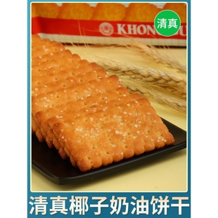 ���濵Ԫ�����������Ͽ��IҬ������ζ��ʳ��������eʳƷ��ȫ