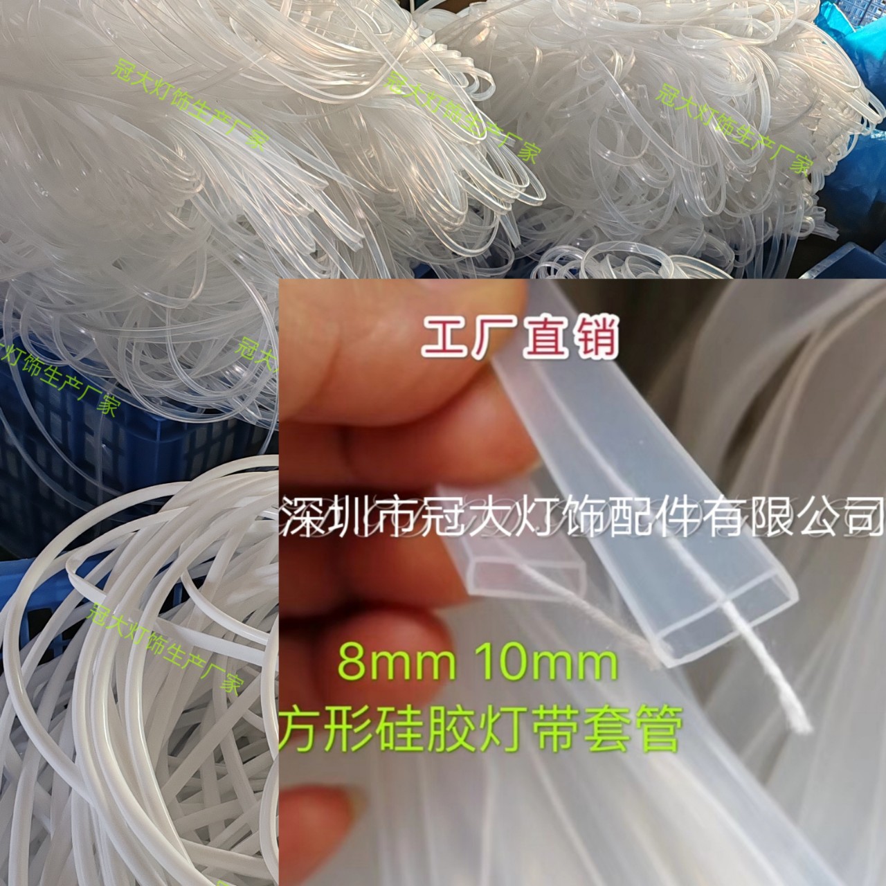 灯带防水硅胶套管带线 耐高温  各种规格齐全 通用版 可裁剪