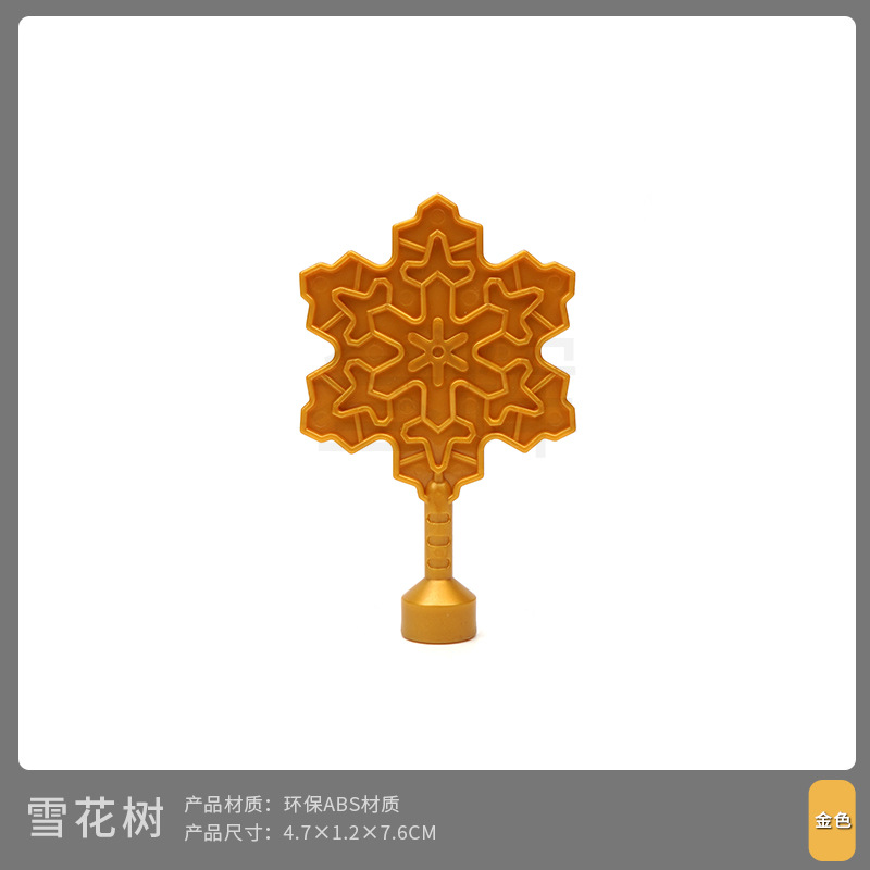 Снежинка дерево