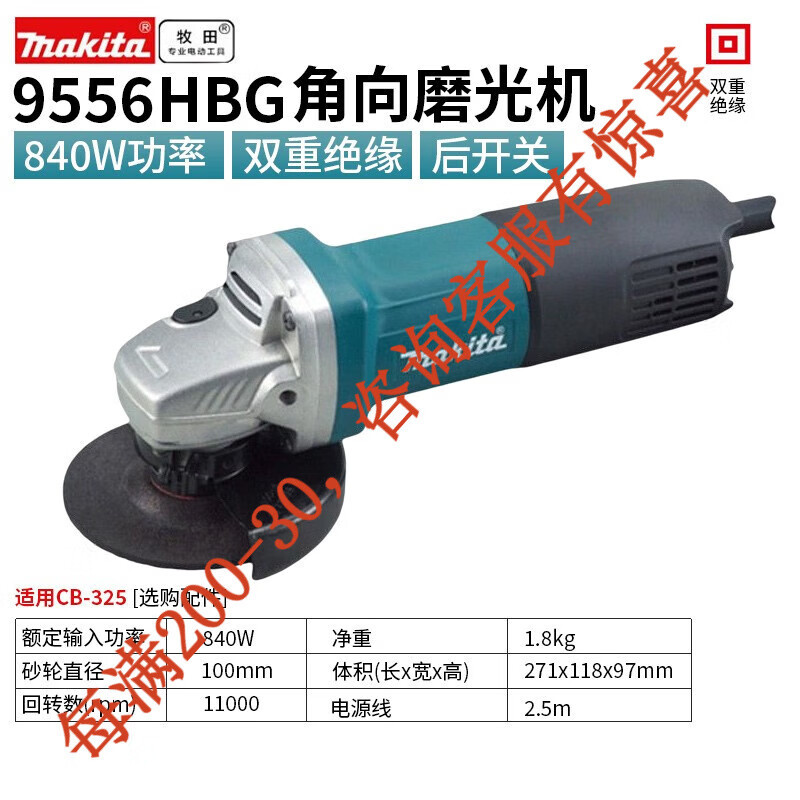 9556HBG molino angular estándar