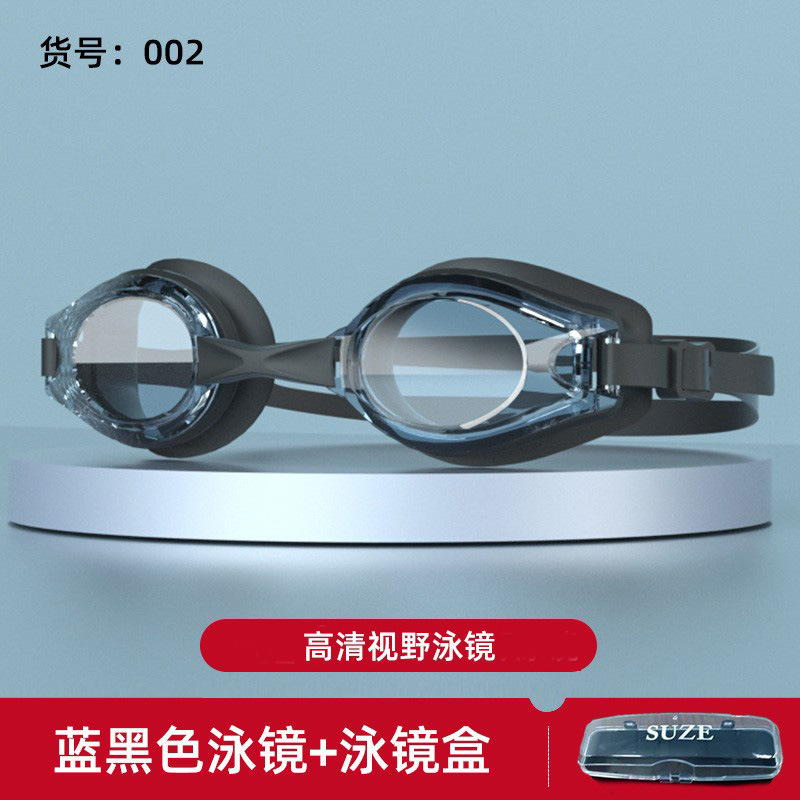 002 HD 플랫 블루 블랙 수영 고글 + 수영 고글 상자