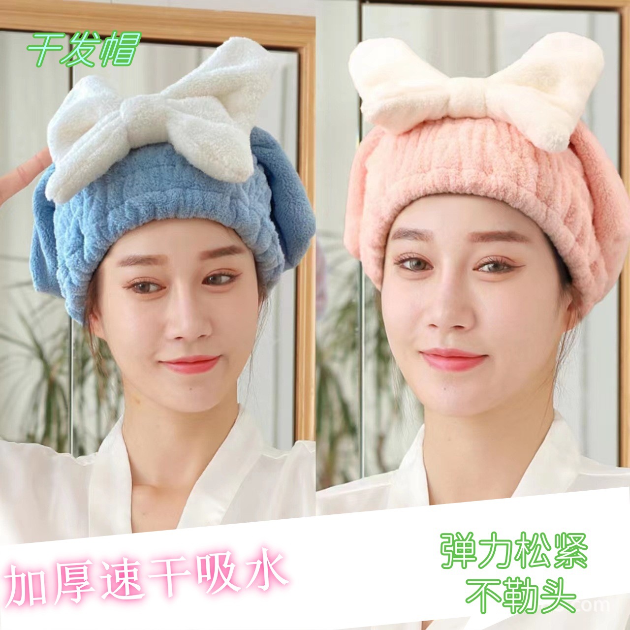 新款加厚珊瑚绒蝴蝶结可爱干发帽吸水速干女性浴帽干发巾一件批发