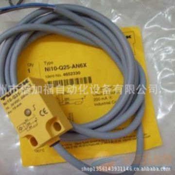 河南郑州图尔克接近开关代理】图尔克接近开关【NI10-G18-AN6X】
