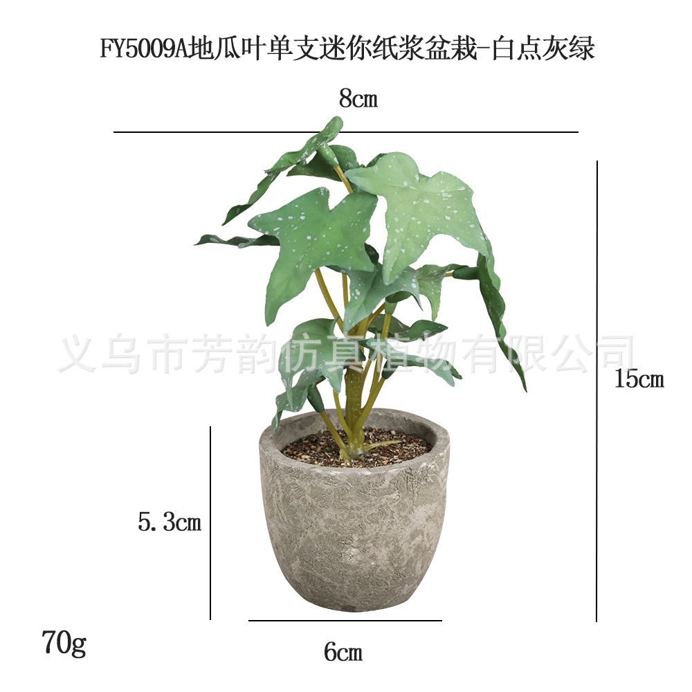 Mini Planta Artificial en Maceta de Pulpa de Plástico para Decoración del Hogar y Escritorio image 68