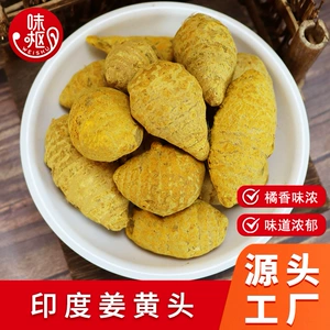 Порошок куркумы, лекарства и продукты питания, порошок куркумы, китайские травяные лекарства для еды и напитков, 500 г, оптовая продажа, полная коробка на складе, бесплатная доставка