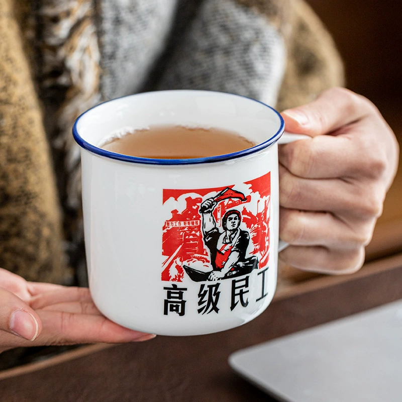 Керамическая кружка с крышкой Ретро-водяная чашка для офиса креативная личность тренд ностальгия классическая имитация эмалевая чашка чашка