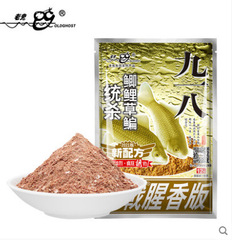 九一八大野戰篇 老gui鬼  綜合釣魚餌 918大原味版300克 60包/件