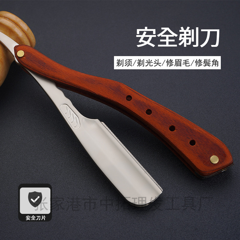 Razor Old-fashioned Razor Manual Razor Hair Barber Old-fashioned Razor Razor Household Razor Razor Razor
